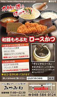 なびまる