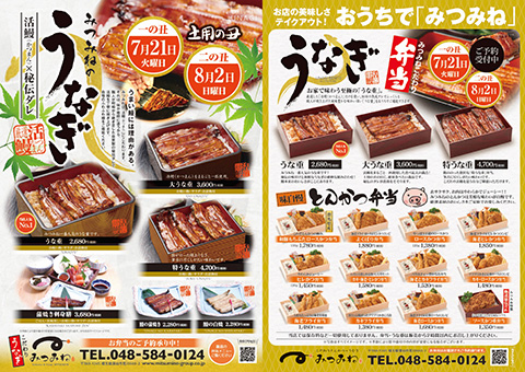 冬の味覚まつり「大つぶ牡蠣フライ」