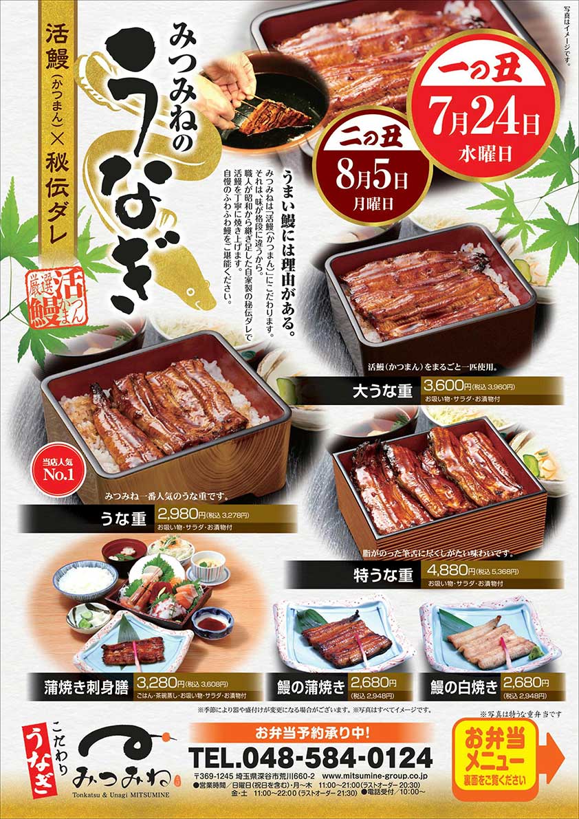 冬の味覚まつり「すだちぶり」