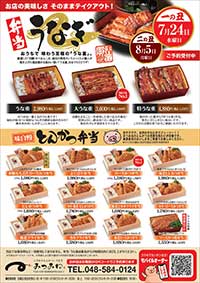 冬の味覚まつり「大つぶ牡蠣フライ」