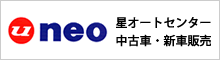 u-neo