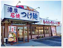 本庄店