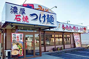 将軍らーめん・本庄店
