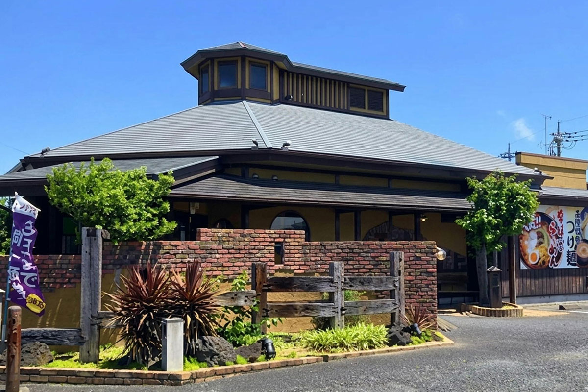 らぁめんDining三峰・熊谷店 - 三峰